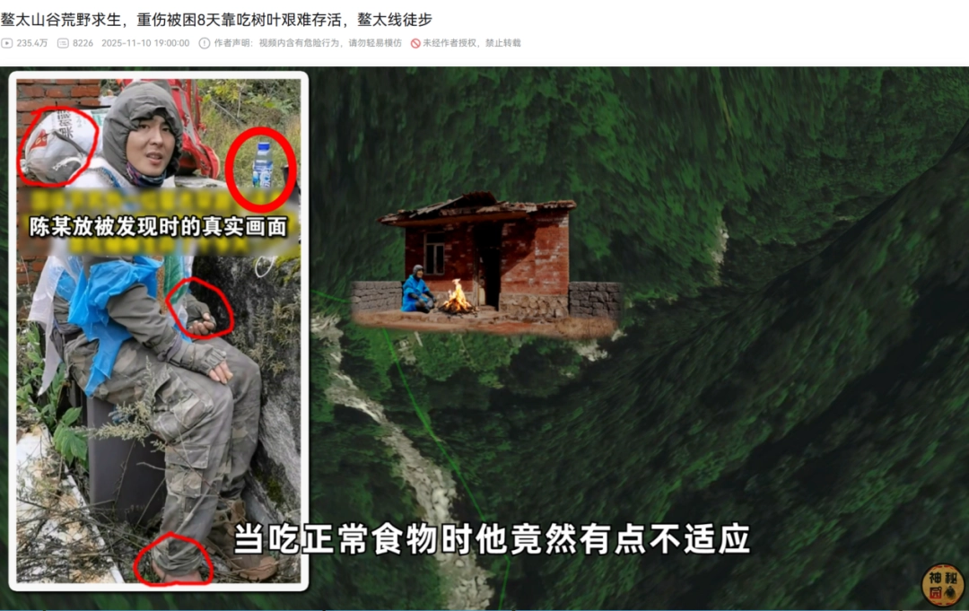 别特么去鳌太线送人头了,是耳朵聋吗?(图9) 别特么去鳌太线送人头了,是耳朵聋吗?