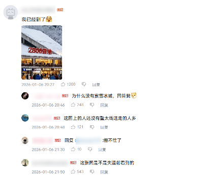 别特么去鳌太线送人头了,是耳朵聋吗?(图14) 别特么去鳌太线送人头了,是耳朵聋吗?