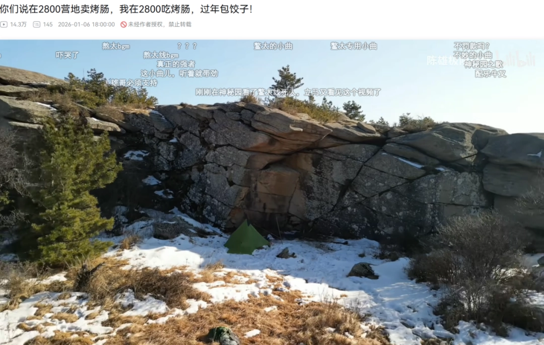 别特么去鳌太线送人头了,是耳朵聋吗?(图16) 别特么去鳌太线送人头了,是耳朵聋吗?