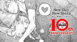 集英社《少年JUMP+》迎来创刊10周年 纪念策划启动(图1) 集英社《少年JUMP+》迎来创刊10周年 纪念策划启动