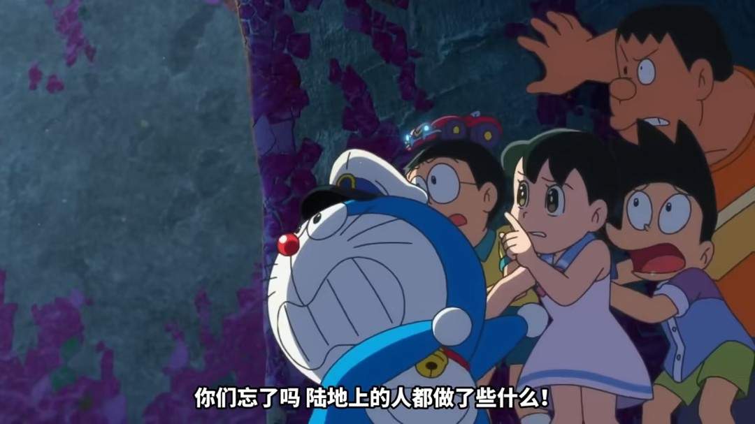 《哆啦A梦 新·大雄的海底鬼岩城》正式预告发布!2月27日上映(图7) 《哆啦A梦 新·大雄的海底鬼岩城》正式预告发布!2月27日上映