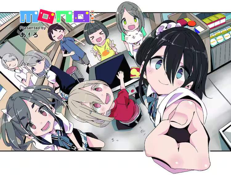 《摇曳露营》同世界观漫画《mono女孩》改编动画全新预告放出 2025年开播(图4) 《摇曳露营》同世界观漫画《mono女孩》改编动画全新预告放出 2025年开播