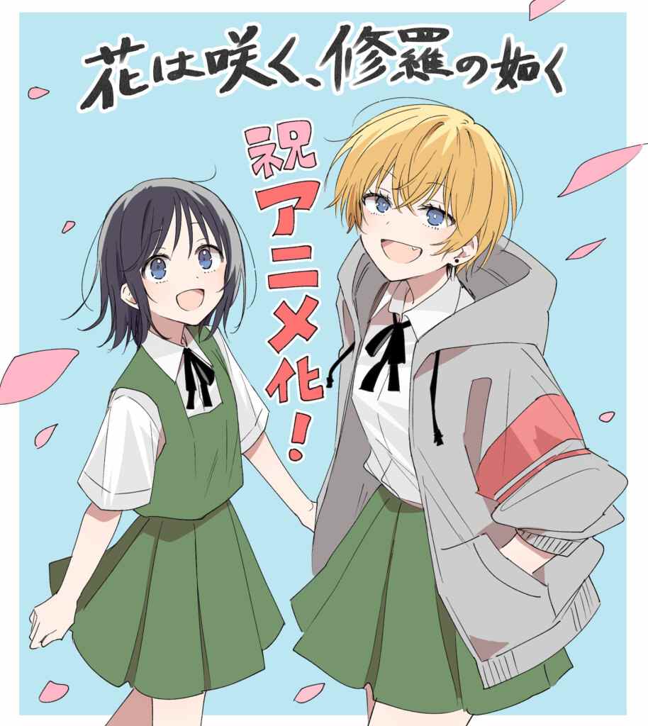 改编动画《群花绽放,彷如修罗》首个预告公布 2025年1月开播(图4) 改编动画《群花绽放,彷如修罗》首个预告公布 2025年1月开播