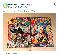 两部作品同时入选竞争杂志封面 漫画家西修感叹高光受不起(图2) 两部作品同时入选竞争杂志封面 漫画家西修感叹高光受不起