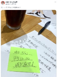《凉宫春日》系列将于8月31日中午发布新消息(图1) 《凉宫春日》系列将于8月31日中午发布新消息