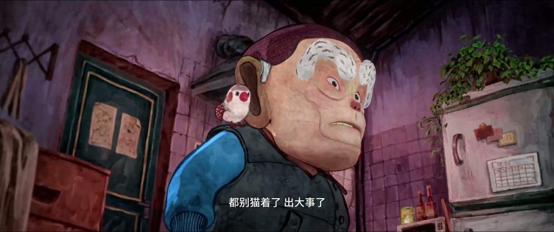 中式奇幻动画短片集《中国奇谭2》定档2026年 B站独播(图4) 中式奇幻动画短片集《中国奇谭2》定档2026年 B站独播