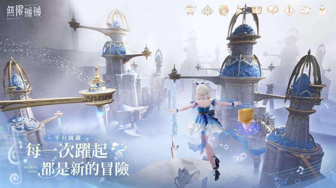 曝《无限暖暖》电影正在制作中 有专业人士支持(图1) 曝《无限暖暖》电影正在制作中 有专业人士支持