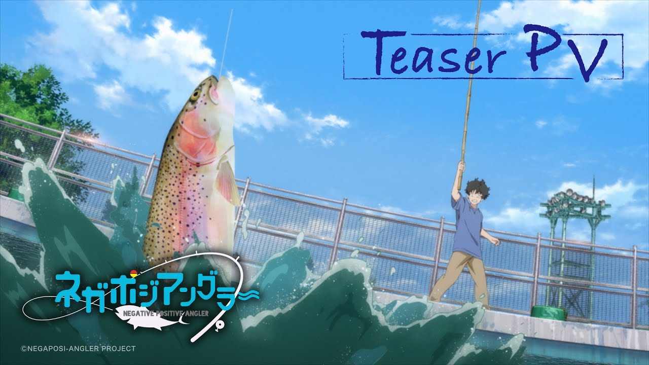 原创钓鱼题材动画《Negative Positive Angler》首曝预告片(图1) 原创钓鱼题材动画《Negative Positive Angler》首曝预告片
