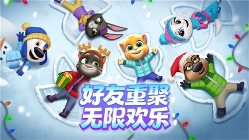 《汤姆猫总动员2》全平台公测火爆进行中,首周超过65万玩家入驻!(图1) 《汤姆猫总动员2》全平台公测火爆进行中,首周超过65万玩家入驻!(图1)