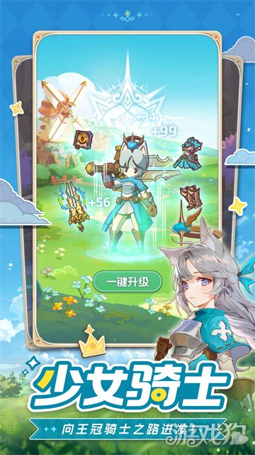 手残福音！治愈系放置冒险RPG《星愿之冠》现已开启预约(图2)