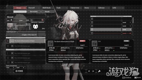 【游·见】专访Spotlight团队:在刀光剑影中寻找人性的微光(图4) 【游·见】专访Spotlight团队:在刀光剑影中寻找人性的微光(图4)