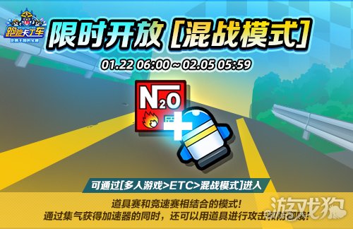 《跑跑卡丁车》神秘商店限时开启 雪人玩具大量发放中(图4) 《跑跑卡丁车》神秘商店限时开启 雪人玩具大量发放中(图4)