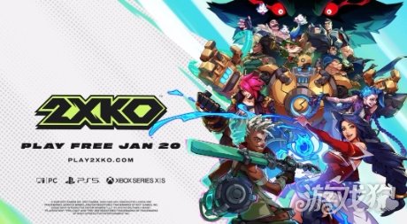 LOL世界观免费格斗游戏《2XKO》正式推出(图1) LOL世界观免费格斗游戏《2XKO》正式推出(图1)