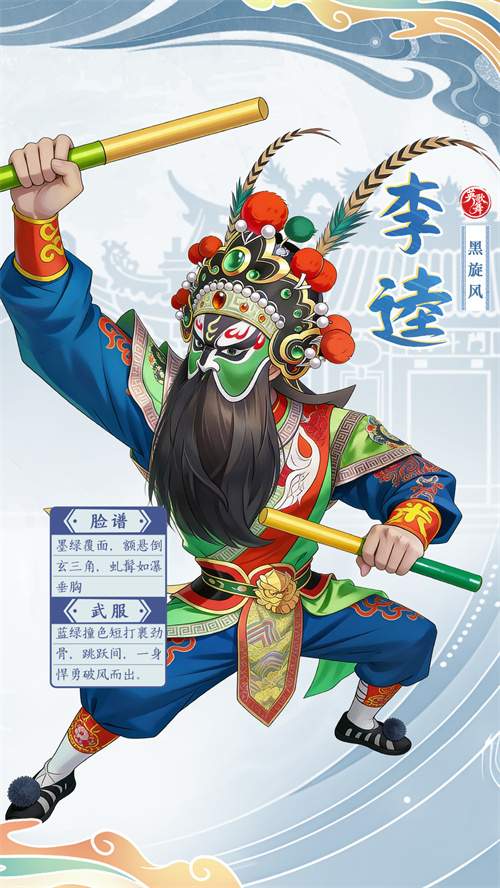英歌开路,贺岁迎祥!普宁英歌队飒然亮相益世界《我是大东家》(图7) 英歌开路,贺岁迎祥!普宁英歌队飒然亮相益世界《我是大东家》(图7)