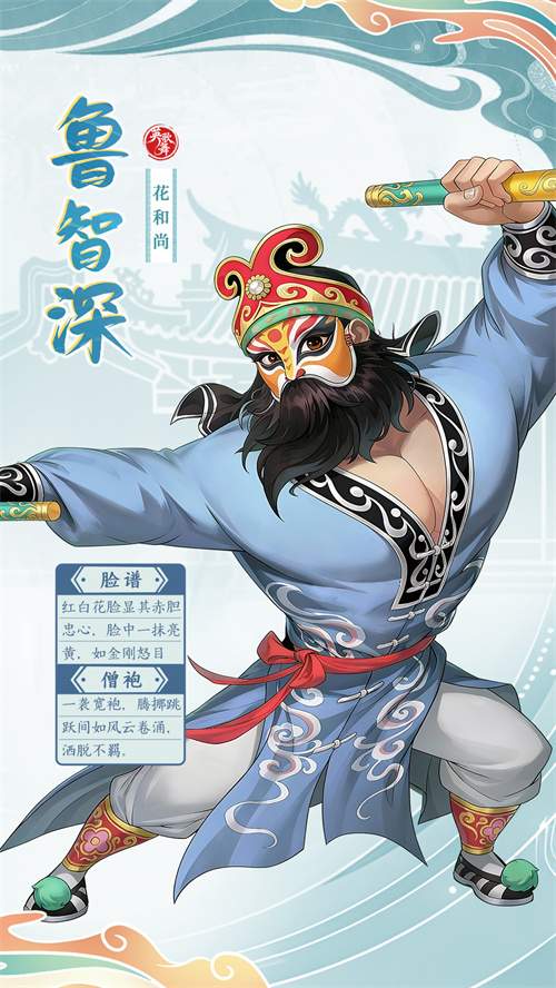 英歌开路,贺岁迎祥!普宁英歌队飒然亮相益世界《我是大东家》(图8) 英歌开路,贺岁迎祥!普宁英歌队飒然亮相益世界《我是大东家》(图8)