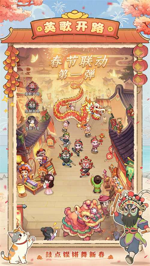 英歌开路,贺岁迎祥!普宁英歌队飒然亮相益世界《我是大东家》(图11) 英歌开路,贺岁迎祥!普宁英歌队飒然亮相益世界《我是大东家》(图11)