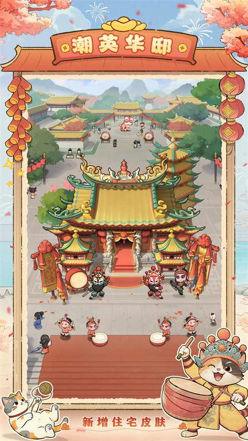英歌开路,贺岁迎祥!普宁英歌队飒然亮相益世界《我是大东家》(图13) 英歌开路,贺岁迎祥!普宁英歌队飒然亮相益世界《我是大东家》(图13)