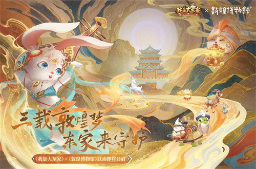 英歌开路,贺岁迎祥!普宁英歌队飒然亮相益世界《我是大东家》(图15) 英歌开路,贺岁迎祥!普宁英歌队飒然亮相益世界《我是大东家》(图15)