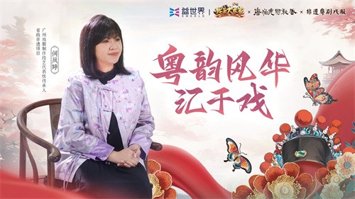 英歌开路,贺岁迎祥!普宁英歌队飒然亮相益世界《我是大东家》(图17) 英歌开路,贺岁迎祥!普宁英歌队飒然亮相益世界《我是大东家》(图17)
