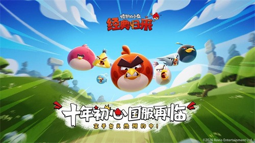 愤怒的小鸟游戏重返中国:金山世游与Rovio达成战略合作