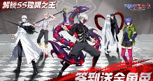 动漫改编手游《觉醒守卫之战》将于2026年1月19日10:00震撼开启付费删档测试!(图3) 动漫改编手游《觉醒守卫之战》将于2026年1月19日10:00震撼开启付费删档测试!(图3)