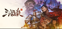 国产卡牌游戏《三国杀OL》正式上线Steam商店(图1) 国产卡牌游戏《三国杀OL》正式上线Steam商店(图1)