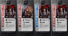 抢注专属昵称《逆战:未来》预创角活动正式开启!(图3) 抢注专属昵称《逆战:未来》预创角活动正式开启!(图3)