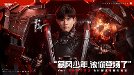 抢注专属昵称《逆战:未来》预创角活动正式开启!(图1) 抢注专属昵称《逆战:未来》预创角活动正式开启!(图1)