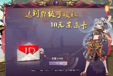 2026年1月7日14:00《仙侠世界》新服马年新区 「云骑迎祥」 重磅开服!(图3) 2026年1月7日14:00《仙侠世界》新服马年新区 「云骑迎祥」 重磅开服!(图3)