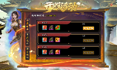 2026年1月7日14:00《仙侠世界》新服马年新区 「云骑迎祥」 重磅开服!(图2) 2026年1月7日14:00《仙侠世界》新服马年新区 「云骑迎祥」 重磅开服!(图2)