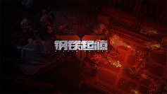 赛年前瞻特别节目精彩内容《逆战:未来》2026年如何带你玩出新“花”样(图2) 赛年前瞻特别节目精彩内容《逆战:未来》2026年如何带你玩出新“花”样(图2)