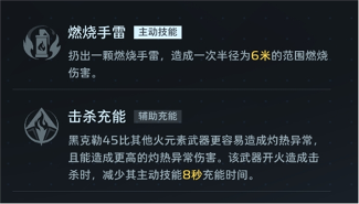 《逆战:未来》2026年1月13日正式公测上线!(图4) 《逆战:未来》2026年1月13日正式公测上线!(图4)