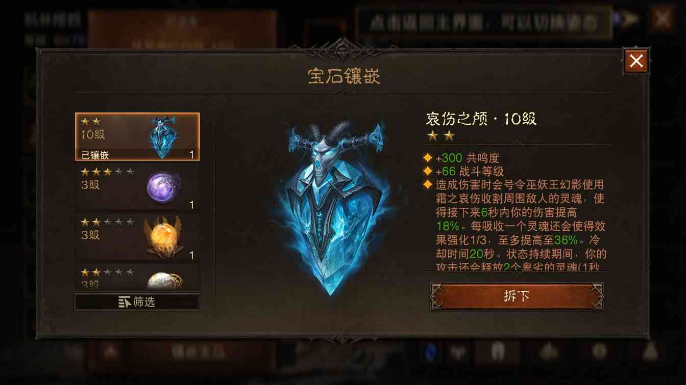 《暗黑破坏神:不朽》×《魔兽世界》联动已再度开启!(图4) 《暗黑破坏神:不朽》×《魔兽世界》联动已再度开启!(图4)