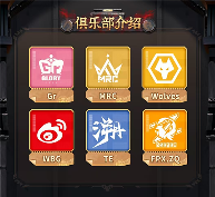 《第五人格》IVL总决赛将于2025年12月31日至2026年1月3日震撼启幕(图2) 《第五人格》IVL总决赛将于2025年12月31日至2026年1月3日震撼启幕(图2)
