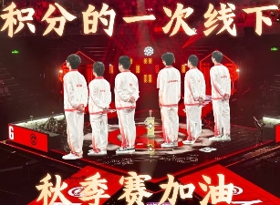 《第五人格》IVL总决赛将于2025年12月31日至2026年1月3日震撼启幕(图1) 《第五人格》IVL总决赛将于2025年12月31日至2026年1月3日震撼启幕(图1)