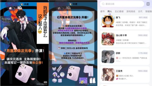 11.jpg 月匣APP1