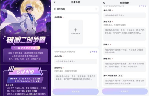 22.jpg 月匣APP2