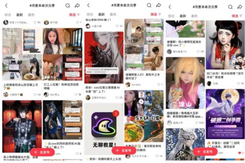33.jpg 月匣APP3