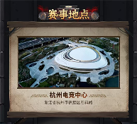 《第五人格》IVL总决赛将于2025年12月31日至2026年1月3日震撼启幕(图5) 《第五人格》IVL总决赛将于2025年12月31日至2026年1月3日震撼启幕(图5)