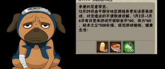 六次忍界大战逆天运营 对比刀鸣立正挨打谁输谁赢(图2) 六次忍界大战2