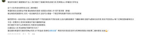 六次忍界大战逆天运营 对比刀鸣立正挨打谁输谁赢(图3) 六次忍界大战3