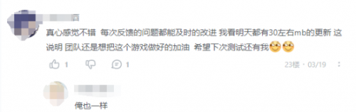 六次忍界大战逆天运营 对比刀鸣立正挨打谁输谁赢(图5) 六次忍界大战5
