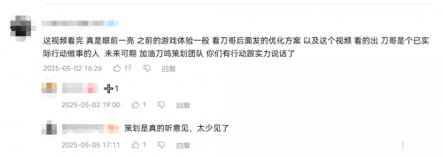 六次忍界大战逆天运营 对比刀鸣立正挨打谁输谁赢(图6) 六次忍界大战6