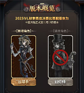 《第五人格》IVL总决赛将于2025年12月31日至2026年1月3日震撼启幕(图4) 《第五人格》IVL总决赛将于2025年12月31日至2026年1月3日震撼启幕(图4)