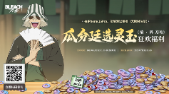 六次忍界大战逆天运营 对比刀鸣立正挨打谁输谁赢(图10) 六次忍界大战10