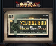 《第五人格》IVL总决赛将于2025年12月31日至2026年1月3日震撼启幕(图6) 《第五人格》IVL总决赛将于2025年12月31日至2026年1月3日震撼启幕(图6)