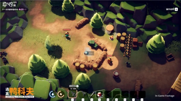 搜打撤新游《逃离鸭科夫》亮相苹果开发者大会 Steam试玩已开启(图2) 逃离鸭科夫2