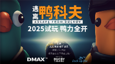 搜打撤新游《逃离鸭科夫》亮相苹果开发者大会 Steam试玩已开启(图5) 逃离鸭科夫5