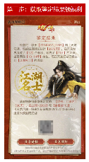 公测定档7月25日《天龙八部归来》天龙老玩家千万回馈(图4) 天龙八部归来4