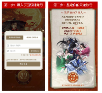 公测定档7月25日《天龙八部归来》天龙老玩家千万回馈(图3) 天龙八部归来3